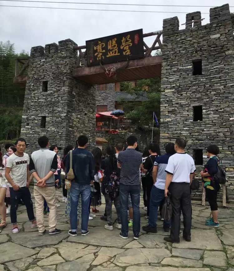 到达营盟寨