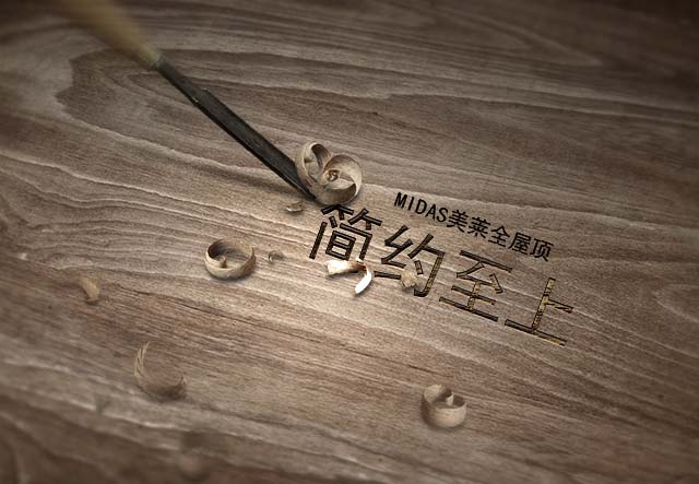 9款简约至上的家居顶：宠爱不止多一点