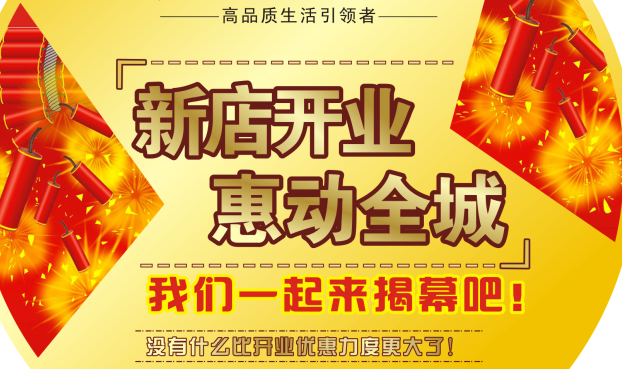 【厉害了word哥】MIDAS美莱成为首家挺进始兴的全屋吊顶运营品牌