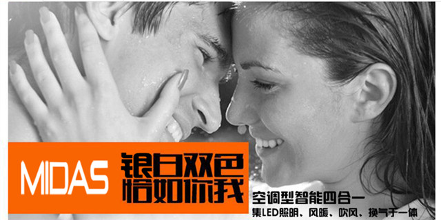 安全无价，杜绝爆炸隐患！这才是真正的卫浴取暖电器