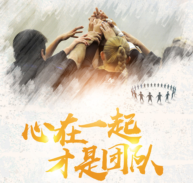 美莱长沙团队拓展心得：什么是团队，她们有话说