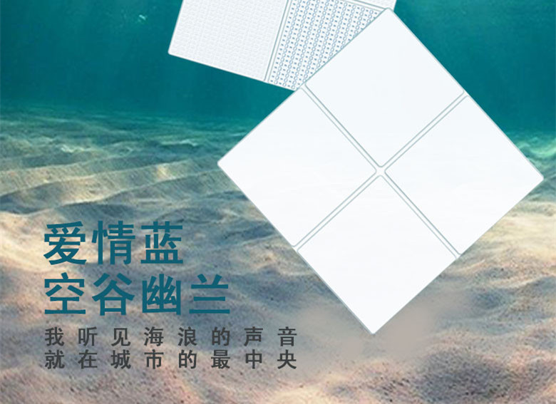 美莱“爱情蓝”新品：漂洋过海来看你