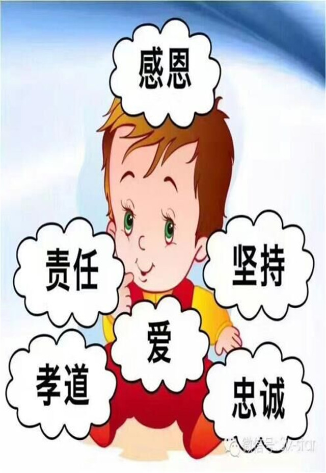 感恩有你│佛山唐明汉●六星级心态●分享会