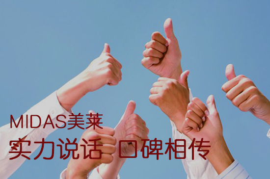 全国招商｜携手美莱，稳抓市场快狠准