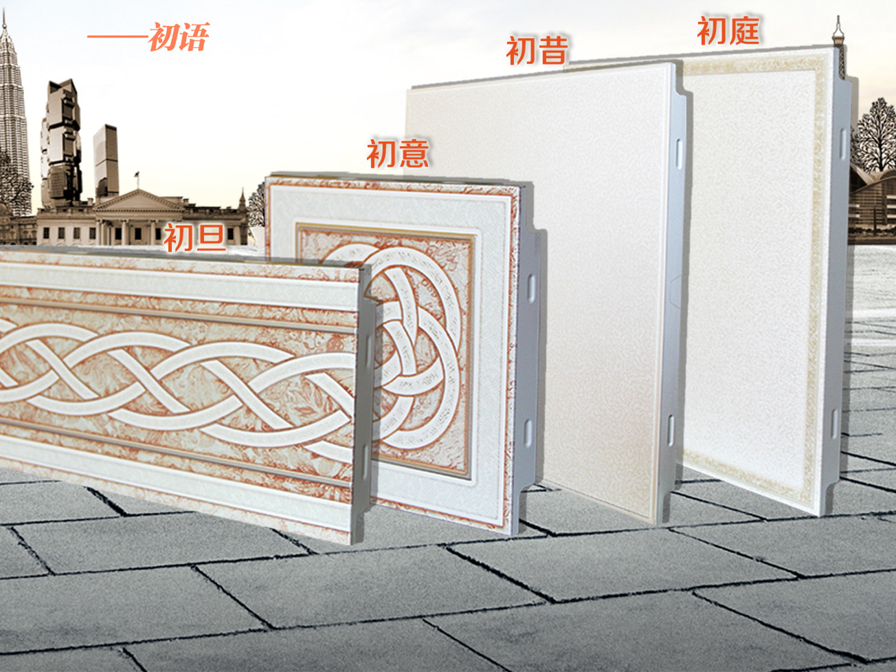 美莱新品| 初语，从心出发，本真有爱