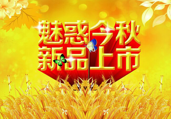 美莱新品预告：你说新品是这样，我说我们不一样
