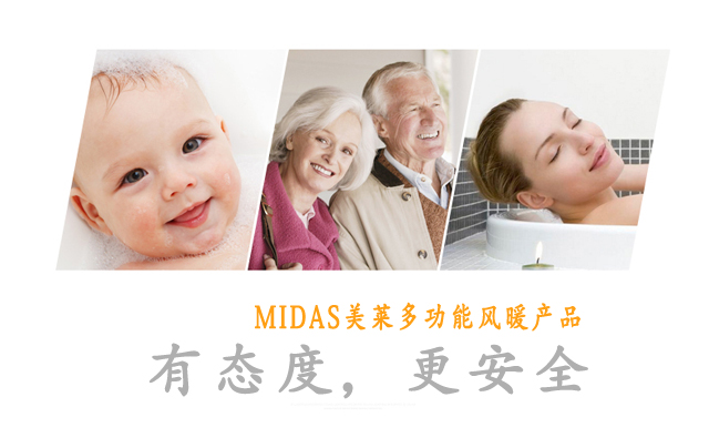 霸王级寒潮来袭，寒冬洗澡冻成狗，如何破？